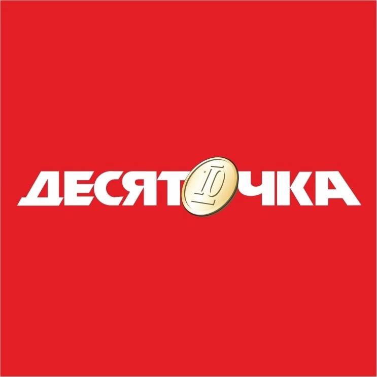 &amp;quot;Десяточка&amp;quot; - сеть магазинов