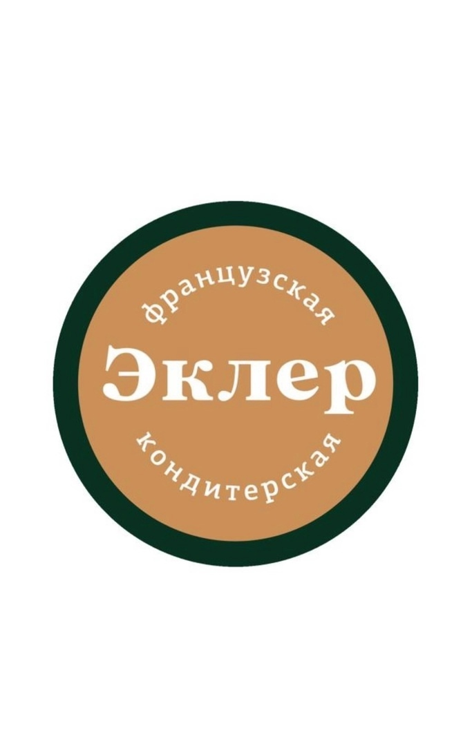 &amp;quot;Эклер&amp;quot; - французская кондитерская